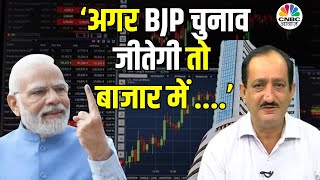 Election Market Impact  बाजार का ये Correction कितना Healthy है  Mehraboon Irani Stock Picks BJP [upl. by Etennaej939]