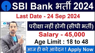 SBI Bank New Vacancy 2024  SBI Bank Job Vacancy 2024  Bank New Vacancy 2024  Sarkari Today News [upl. by Ecienal]