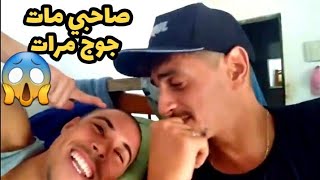 اكبر معجزة في الكون  Mourad mzouri vlogs [upl. by Pitchford]