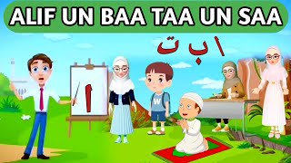 alif un baa taa un saa song  ا ب ت  alif baa taa song  arabic alphabet song SALAMWORLDTV [upl. by Enar543]