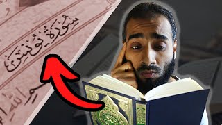 Why Surah Yunus is the hardest Surah to memorize in the Entire Quran [upl. by Boor]