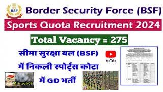 BSF स्पोर्ट्स कोटा कांस्टेबल जीडी भर्ती 2024 👮👮👮👮 [upl. by Towroy]