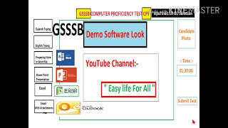 GSSSB Computer Test  CPT  Software Demo  look  BinSachivalay Clerk 2022 computertest reviewCPT [upl. by Andres225]