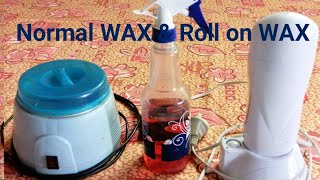 How to Use Normal Wax amp Roll on Wax  ഇവ തമ്മിൽ എന്തെങ്കിലും വ്യത്യാസം ഉണ്ടോ ആർക്ക് ഏതാണ് നല്ലത് [upl. by Einnod]