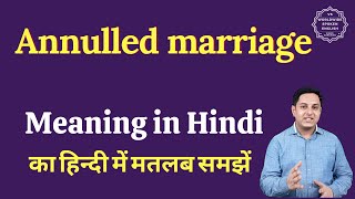 Annulled marriage meaning in Hindi  Annulled marriage ka matlab kya hota hai [upl. by Murrah]