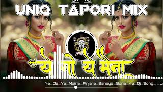 Ye Ga Ye Maina Pinjara Banaya Sone Ka Dj Song ∣ UniQ Style Mix ∣ Dj Saurabh Digras x lite sung [upl. by Nigrom194]