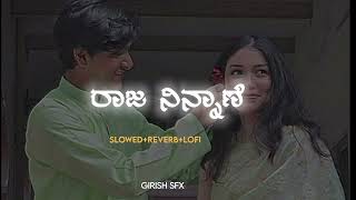 Raja ninnane Slowed ReverbKannada song  SlowedReverbGIRISH SFX [upl. by Oinota422]