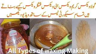 Parlour secret All types of wax making Learning earning at home by Dr ummerayan [upl. by Halueb232]