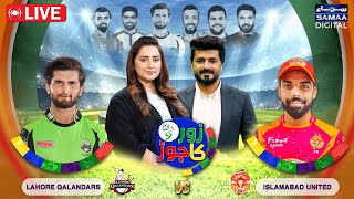 🔴 LIVE  Fantastic Start Of PSL 9  Thrilling Match Between Lahore Qalandars and Islamabad United [upl. by Xever948]