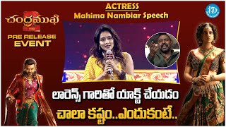 Actress Mahima Nambiar Speech at Chandramukhi2 PreRelease Event  iDream Media [upl. by Aretina]