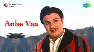 Puthiya Vaanam Audio Song  Anbe Vaa  MGR Saroja Devi  MS Viswanathan [upl. by Cas66]