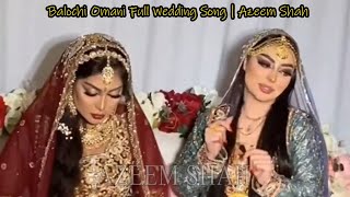 Biya ye Gulen Dazguwaran  Balochi Song  Balochi Omani Full Wedding Song  Azeem Shah [upl. by Aleb14]