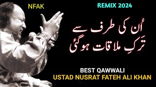 Rare Qawali Aaj Koi Baat Ho Gayi Remix  NFAK  Nusrat Fateh Ali Khan  Remix 2024 [upl. by Bodrogi]