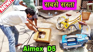 Aimex D5 High Pressure Car Washer Machine Review  New Machine  Nitto Tools [upl. by Nahoj]