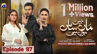 Maa Nahi Saas Hoon Main Episode 97  Eng Sub  Hammad Shoaib  Sumbul Iqbal  7th February 2024 [upl. by Harret]