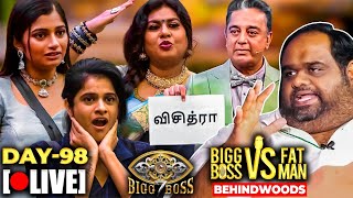 🔴Vichithra OUT Dinesh சந்தோஷமா 😢 Fatman Bigg Boss Review [upl. by Sclater544]