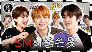 SUB 충주시를 위협하는 대한민국 최강 시티 엔시티  EP23 NCT 127 태용amp정우  살롱드립2 [upl. by Surazal]