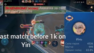 THE LAST MATCH BEFORE 1k ON YIN [upl. by Kunkle515]