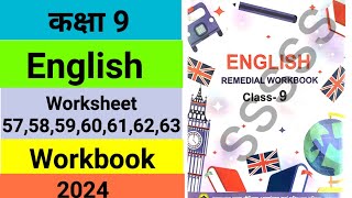 English Remedial Workbook class 9 worksheet 57585960616263  class 9 remedial english workbook [upl. by Tobye]