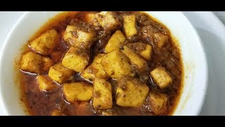 Paneer korma recipedhaba style paneer kormamasala pasala recipe [upl. by Eiramac397]