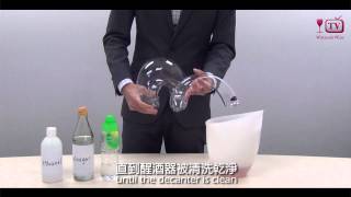 How to clean an irregularshaped decanter properly 如何正確地清洗不規則形狀醒酒器 [upl. by Bremser]