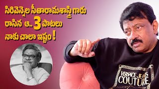 RGV Shares His Thoughts on Sirivennela Seetharama Sastri  A Tribute to the Legendary Lyricist  RGV [upl. by Sitoiganap]