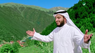 Mashary Rashed El Afasi  Ahbabtuk  Video Clip  مشاري راشد العفاسي  أحببتك  فيديو كليب [upl. by Htebaras]