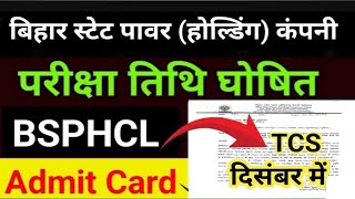 Bsphcl new update 2024  Bsphcl exam date 2024  Bsphcl syllabus 2024 [upl. by Berti]