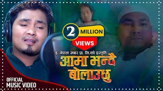 रेशमले पुर्णकलालाई मन पराएपछि । रमाईलो दोहोरी । Purnakala Bc Vs Resham Nirdosh  Live Dohori [upl. by Gertrudis120]