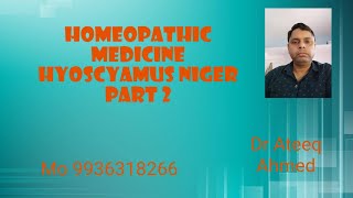 Hyoscyamus Niger Homeopathic Medicine in Hindi Part 2 [upl. by Argus]