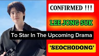 CONFIRMED  LEE JONG SUK To Star In The Upcoming Drama SEOCHODONG kdrama viralvideos [upl. by Parcel]