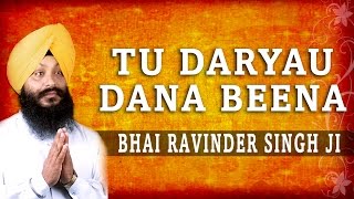 Bhai Ravinder Singh Ji Hazoori Ragi  Tu Daryau Dana Beena  Tu Dariyaau [upl. by Haibot24]