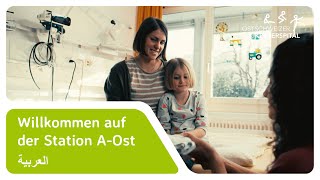 Willkommen auf der Station AOst des Ostschweizer Kinderspitals  العربية [upl. by Stochmal]