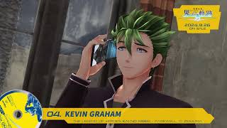 界の軌跡〈Kai no Kiseki 〉BGM  KEVIN GRAHAM【Extended】 [upl. by Letsirhc469]