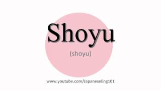 How to Pronounce Shoyu [upl. by Harrat]