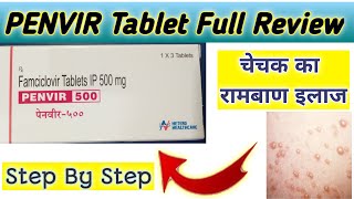 PENVIR 500 mg  chickenpox Genital herpes  Uses Precaution side effects  penvir review in hindi [upl. by Aliahs]