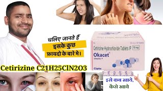 okacet tablet hindi  cetirizine tablet uses  cetirizine hydrochloride tablets ip 10mg in hindi [upl. by Nisse759]