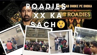 Delhi Roadies audition ka sach ya dekha Bina maat Jana ab koi audition sab samjh ajaya ga ki [upl. by Ande]