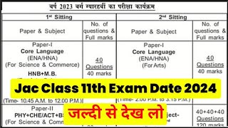 Jac Class 11th Exam Date 2024  Download Now   Jac board Class 11 Time Table 2024  Class 11 Exam [upl. by Pooi943]