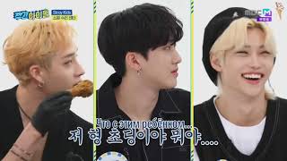 РУССАБRUSSUB Stray Kids Weekly Idol Ep526 [upl. by Nesyaj77]