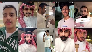 سنابات زياد الشهريبداحفيحانسعود علوششنار الدوسريفلاح العاصميالنايف الياميمساعد خالدمسلط••😂 [upl. by Tedder237]