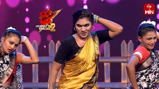 O Pilaga Venkati Song  Janu Lyri Performance  Dhee Celebrity Special2  19th September 2024 ETV [upl. by Phillip]