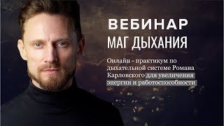 Дышим 3 чакры  Самадхи и как его достичь [upl. by Heyman]