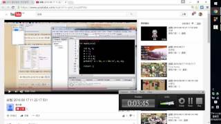 2015程式設計 如何使用 CodeBlocks 的 Debugger Part 2 要設 g [upl. by Dogs978]