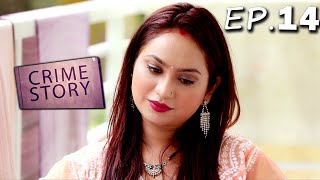 Crime Patrol EP 14  देवर भाभी नाजुक रिशते  Crime Story  Devar Bhabhi Nazuk Rishte [upl. by Viking]