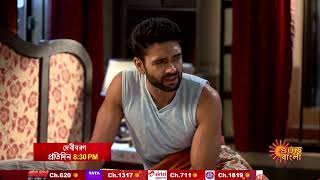 অনিকেত নিজের স্বপ্নের রহস্য কিভাবে ভেদ করবে   দেবী বরণ  Debiboron  Sun Bangla [upl. by Sokem]