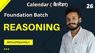 Reasoning  Lecture26  Calendar Part1  Foundation Batch for all Competitive Exams [upl. by Eilsil]