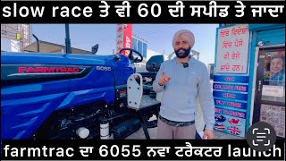 slow ਰੇਸ ਤੇ 60 ਦੀ speed ਤੇ ਜਾਦਾ farmtrac ਦਾ new model launch ਸਿਰਾ ਲਾਈਆ ਪਿਆ [upl. by Baelbeer]