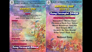 DAV School Pallikaranai  Annual Day 2024 [upl. by Knipe]