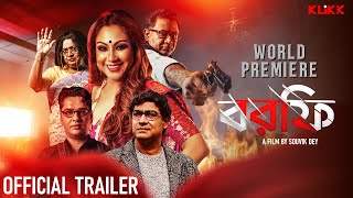 Official Trailer  Borfi  Kaushik Sen  Kamaleshwar Mukherjee  Chandrayee G  Aritra Dutta Banik [upl. by Adalbert]